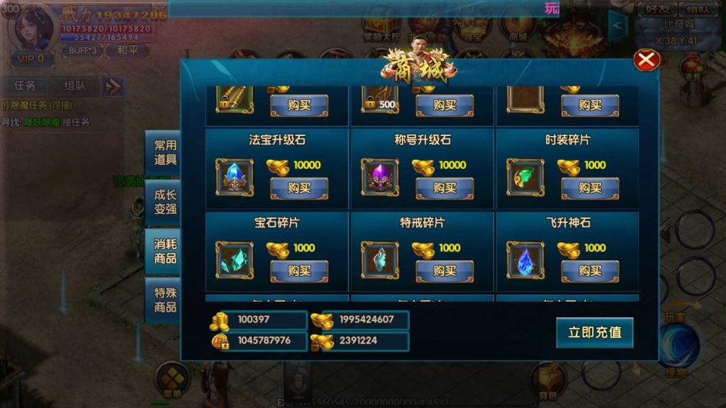 图片[3]源码下载-游戏源码下载-手机游戏源码下载-手机游戏服务端下载-服务端下载-游戏服务端下载-页游服务端下载-页游私服-端游私服-手游私服-游戏私服-网站源码下载-架设工具下载-私服下载【冰雪天龙】[白日门引擎]视频参考搭建教程源码下载-游戏源码下载-手机游戏源码下载-手机游戏服务端下载-服务端下载-游戏服务端下载-页游服务端下载-页游私服-端游私服-手游私服-游戏私服-网站源码下载-架设工具下载-私服下载久似妖气源码网