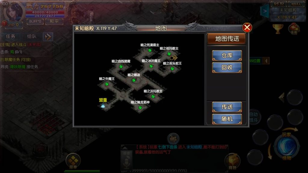 图片[33]源码下载-游戏源码下载-手机游戏源码下载-手机游戏服务端下载-服务端下载-游戏服务端下载-页游服务端下载-页游私服-端游私服-手游私服-游戏私服-网站源码下载-架设工具下载-私服下载【冰雪天龙】[白日门引擎]视频参考搭建教程源码下载-游戏源码下载-手机游戏源码下载-手机游戏服务端下载-服务端下载-游戏服务端下载-页游服务端下载-页游私服-端游私服-手游私服-游戏私服-网站源码下载-架设工具下载-私服下载久似妖气源码网