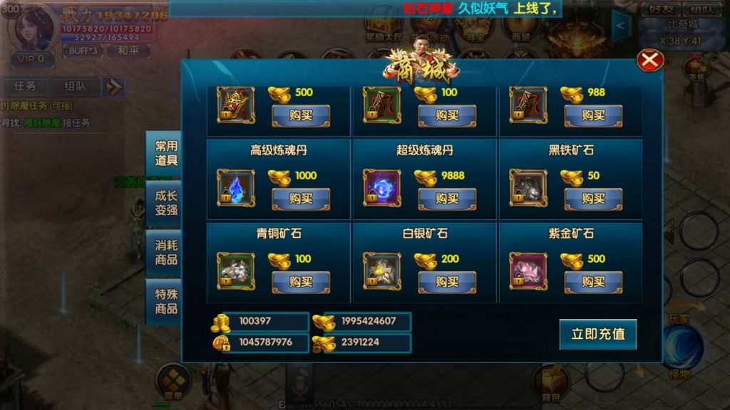 图片[13]源码下载-游戏源码下载-手机游戏源码下载-手机游戏服务端下载-服务端下载-游戏服务端下载-页游服务端下载-页游私服-端游私服-手游私服-游戏私服-网站源码下载-架设工具下载-私服下载【冰雪天龙】[白日门引擎]视频参考搭建教程源码下载-游戏源码下载-手机游戏源码下载-手机游戏服务端下载-服务端下载-游戏服务端下载-页游服务端下载-页游私服-端游私服-手游私服-游戏私服-网站源码下载-架设工具下载-私服下载久似妖气源码网