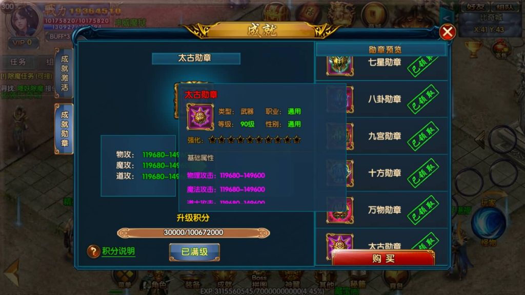 图片[5]源码下载-游戏源码下载-手机游戏源码下载-手机游戏服务端下载-服务端下载-游戏服务端下载-页游服务端下载-页游私服-端游私服-手游私服-游戏私服-网站源码下载-架设工具下载-私服下载【冰雪天龙】[白日门引擎]视频参考搭建教程源码下载-游戏源码下载-手机游戏源码下载-手机游戏服务端下载-服务端下载-游戏服务端下载-页游服务端下载-页游私服-端游私服-手游私服-游戏私服-网站源码下载-架设工具下载-私服下载久似妖气源码网