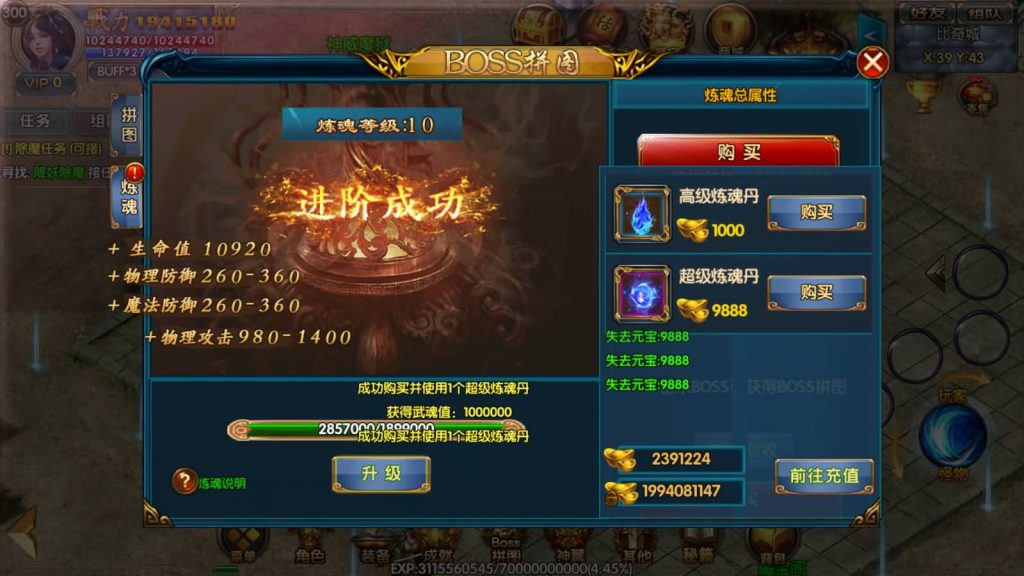 图片[6]源码下载-游戏源码下载-手机游戏源码下载-手机游戏服务端下载-服务端下载-游戏服务端下载-页游服务端下载-页游私服-端游私服-手游私服-游戏私服-网站源码下载-架设工具下载-私服下载【冰雪天龙】[白日门引擎]视频参考搭建教程源码下载-游戏源码下载-手机游戏源码下载-手机游戏服务端下载-服务端下载-游戏服务端下载-页游服务端下载-页游私服-端游私服-手游私服-游戏私服-网站源码下载-架设工具下载-私服下载久似妖气源码网