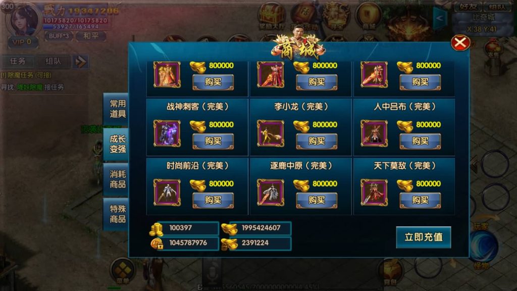 图片[14]源码下载-游戏源码下载-手机游戏源码下载-手机游戏服务端下载-服务端下载-游戏服务端下载-页游服务端下载-页游私服-端游私服-手游私服-游戏私服-网站源码下载-架设工具下载-私服下载【冰雪天龙】[白日门引擎]视频参考搭建教程源码下载-游戏源码下载-手机游戏源码下载-手机游戏服务端下载-服务端下载-游戏服务端下载-页游服务端下载-页游私服-端游私服-手游私服-游戏私服-网站源码下载-架设工具下载-私服下载久似妖气源码网