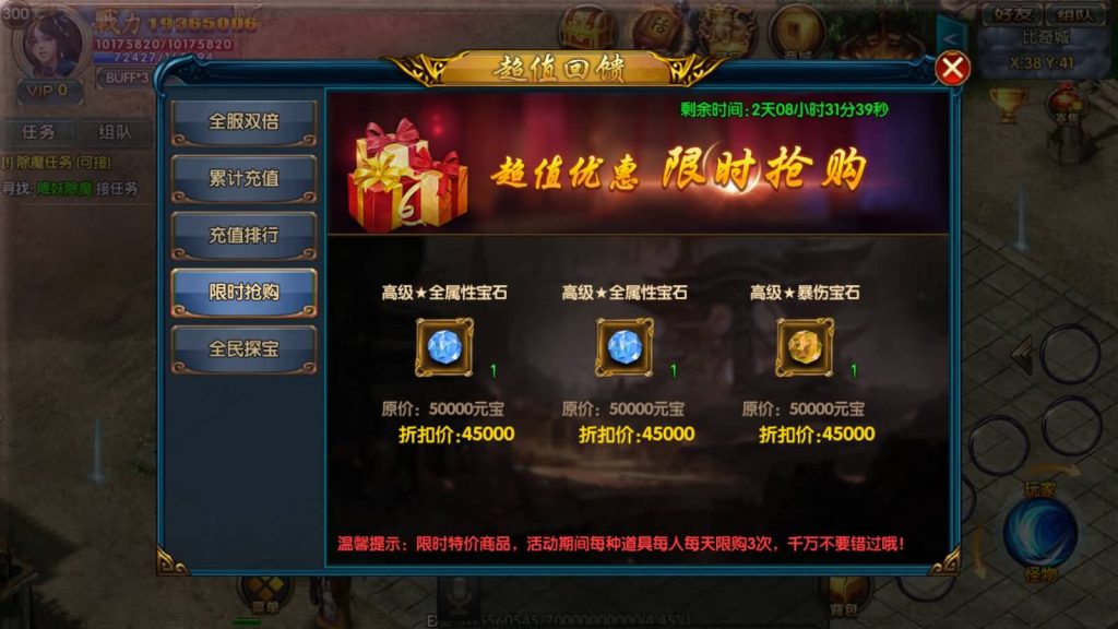 图片[19]源码下载-游戏源码下载-手机游戏源码下载-手机游戏服务端下载-服务端下载-游戏服务端下载-页游服务端下载-页游私服-端游私服-手游私服-游戏私服-网站源码下载-架设工具下载-私服下载【冰雪天龙】[白日门引擎]视频参考搭建教程源码下载-游戏源码下载-手机游戏源码下载-手机游戏服务端下载-服务端下载-游戏服务端下载-页游服务端下载-页游私服-端游私服-手游私服-游戏私服-网站源码下载-架设工具下载-私服下载久似妖气源码网