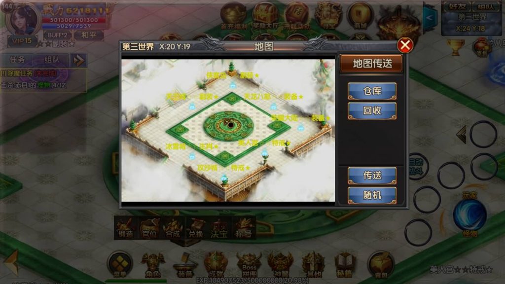 图片[10]源码下载-游戏源码下载-手机游戏源码下载-手机游戏服务端下载-服务端下载-游戏服务端下载-页游服务端下载-页游私服-端游私服-手游私服-游戏私服-网站源码下载-架设工具下载-私服下载【冰雪天龙】[白日门引擎]视频参考搭建教程源码下载-游戏源码下载-手机游戏源码下载-手机游戏服务端下载-服务端下载-游戏服务端下载-页游服务端下载-页游私服-端游私服-手游私服-游戏私服-网站源码下载-架设工具下载-私服下载久似妖气源码网