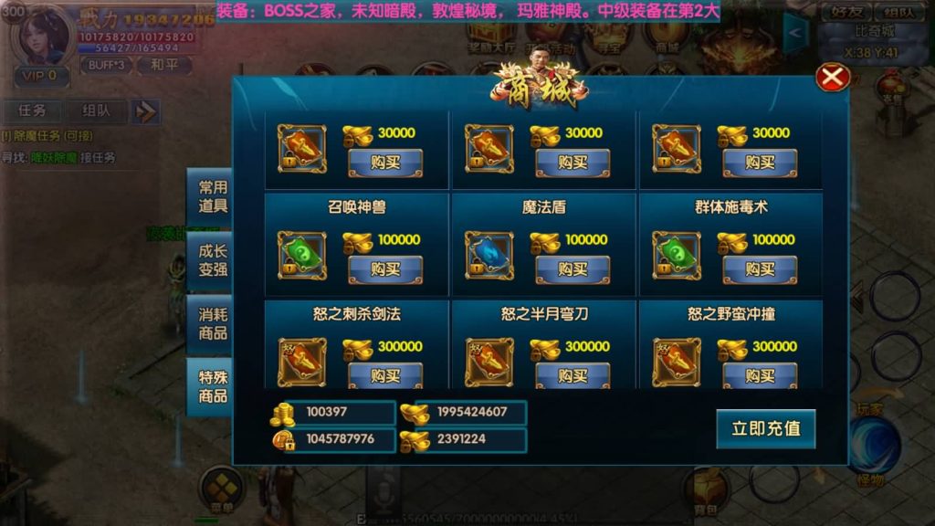 图片[4]源码下载-游戏源码下载-手机游戏源码下载-手机游戏服务端下载-服务端下载-游戏服务端下载-页游服务端下载-页游私服-端游私服-手游私服-游戏私服-网站源码下载-架设工具下载-私服下载【冰雪天龙】[白日门引擎]视频参考搭建教程源码下载-游戏源码下载-手机游戏源码下载-手机游戏服务端下载-服务端下载-游戏服务端下载-页游服务端下载-页游私服-端游私服-手游私服-游戏私服-网站源码下载-架设工具下载-私服下载久似妖气源码网