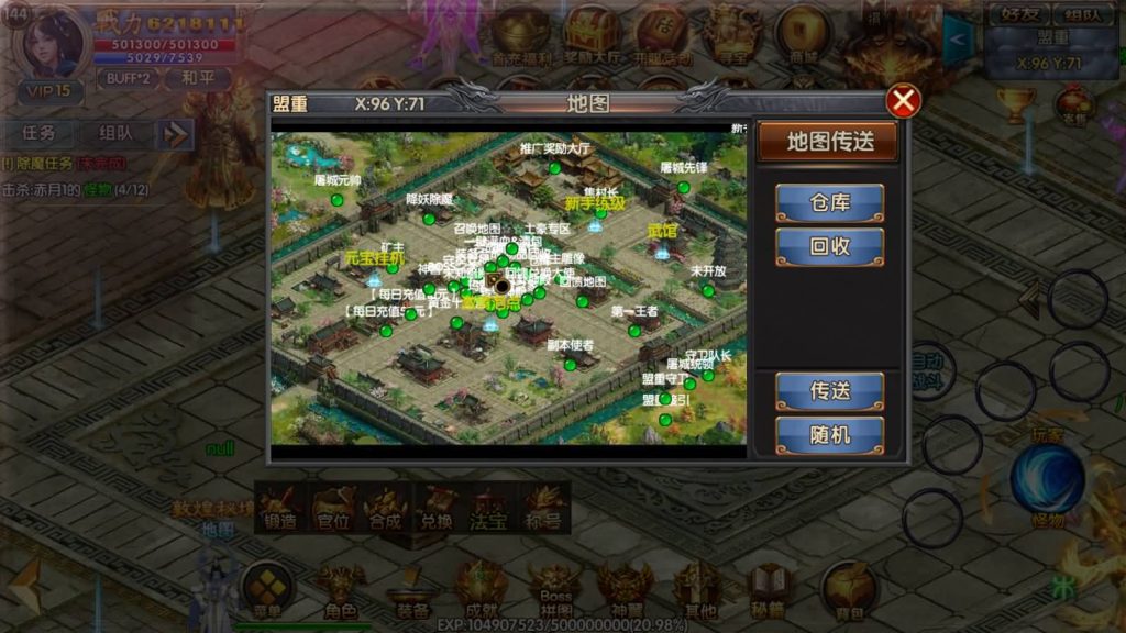 图片[7]源码下载-游戏源码下载-手机游戏源码下载-手机游戏服务端下载-服务端下载-游戏服务端下载-页游服务端下载-页游私服-端游私服-手游私服-游戏私服-网站源码下载-架设工具下载-私服下载【冰雪天龙】[白日门引擎]视频参考搭建教程源码下载-游戏源码下载-手机游戏源码下载-手机游戏服务端下载-服务端下载-游戏服务端下载-页游服务端下载-页游私服-端游私服-手游私服-游戏私服-网站源码下载-架设工具下载-私服下载久似妖气源码网