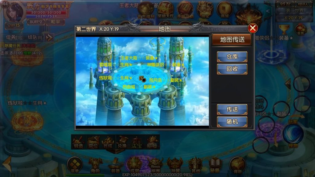 图片[9]源码下载-游戏源码下载-手机游戏源码下载-手机游戏服务端下载-服务端下载-游戏服务端下载-页游服务端下载-页游私服-端游私服-手游私服-游戏私服-网站源码下载-架设工具下载-私服下载【冰雪天龙】[白日门引擎]视频参考搭建教程源码下载-游戏源码下载-手机游戏源码下载-手机游戏服务端下载-服务端下载-游戏服务端下载-页游服务端下载-页游私服-端游私服-手游私服-游戏私服-网站源码下载-架设工具下载-私服下载久似妖气源码网