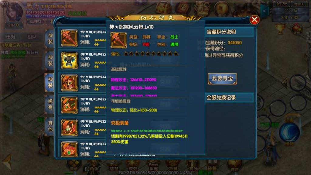 图片[26]源码下载-游戏源码下载-手机游戏源码下载-手机游戏服务端下载-服务端下载-游戏服务端下载-页游服务端下载-页游私服-端游私服-手游私服-游戏私服-网站源码下载-架设工具下载-私服下载【冰雪天龙】[白日门引擎]视频参考搭建教程源码下载-游戏源码下载-手机游戏源码下载-手机游戏服务端下载-服务端下载-游戏服务端下载-页游服务端下载-页游私服-端游私服-手游私服-游戏私服-网站源码下载-架设工具下载-私服下载久似妖气源码网