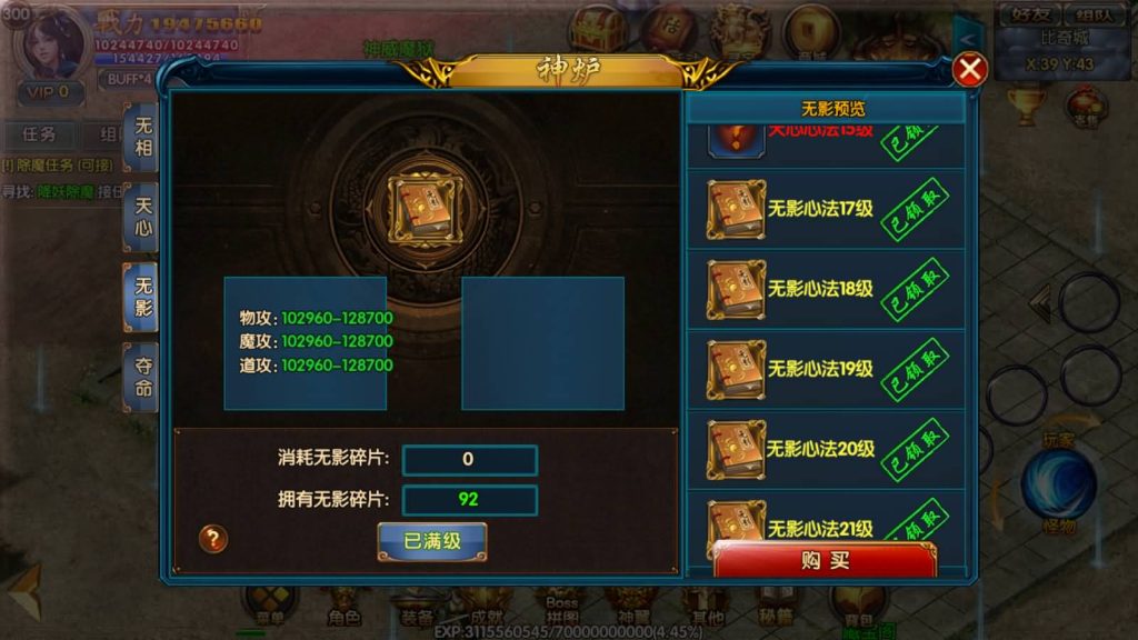 图片[30]源码下载-游戏源码下载-手机游戏源码下载-手机游戏服务端下载-服务端下载-游戏服务端下载-页游服务端下载-页游私服-端游私服-手游私服-游戏私服-网站源码下载-架设工具下载-私服下载【冰雪天龙】[白日门引擎]视频参考搭建教程源码下载-游戏源码下载-手机游戏源码下载-手机游戏服务端下载-服务端下载-游戏服务端下载-页游服务端下载-页游私服-端游私服-手游私服-游戏私服-网站源码下载-架设工具下载-私服下载久似妖气源码网