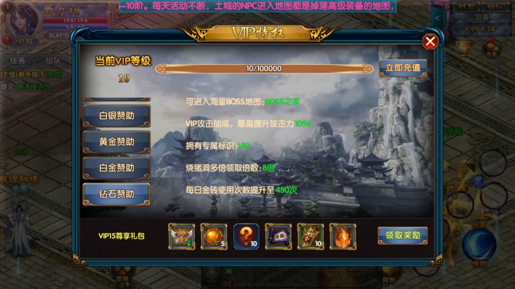 图片[12]源码下载-游戏源码下载-手机游戏源码下载-手机游戏服务端下载-服务端下载-游戏服务端下载-页游服务端下载-页游私服-端游私服-手游私服-游戏私服-网站源码下载-架设工具下载-私服下载【冰雪天龙】[白日门引擎]视频参考搭建教程源码下载-游戏源码下载-手机游戏源码下载-手机游戏服务端下载-服务端下载-游戏服务端下载-页游服务端下载-页游私服-端游私服-手游私服-游戏私服-网站源码下载-架设工具下载-私服下载久似妖气源码网