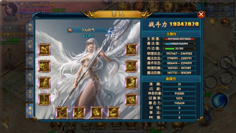 【冰雪天龙】[白日门引擎]视频参考搭建教程源码下载-游戏源码下载-手机游戏源码下载-手机游戏服务端下载-服务端下载-游戏服务端下载-页游服务端下载-页游私服-端游私服-手游私服-游戏私服-网站源码下载-架设工具下载-私服下载久似妖气源码网