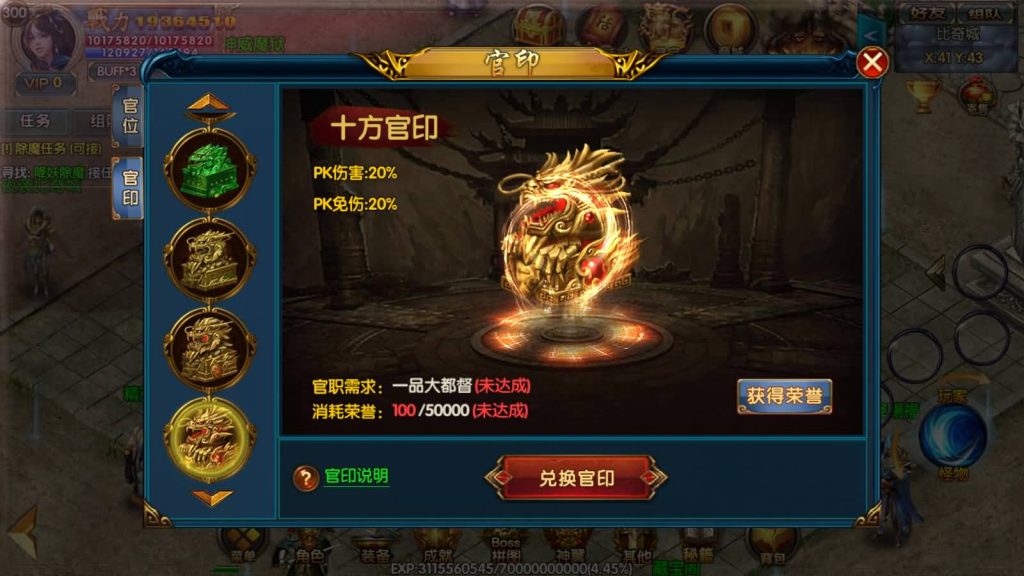 图片[25]源码下载-游戏源码下载-手机游戏源码下载-手机游戏服务端下载-服务端下载-游戏服务端下载-页游服务端下载-页游私服-端游私服-手游私服-游戏私服-网站源码下载-架设工具下载-私服下载【冰雪天龙】[白日门引擎]视频参考搭建教程源码下载-游戏源码下载-手机游戏源码下载-手机游戏服务端下载-服务端下载-游戏服务端下载-页游服务端下载-页游私服-端游私服-手游私服-游戏私服-网站源码下载-架设工具下载-私服下载久似妖气源码网