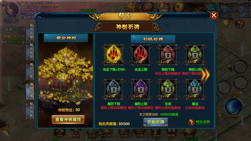 图片[27]源码下载-游戏源码下载-手机游戏源码下载-手机游戏服务端下载-服务端下载-游戏服务端下载-页游服务端下载-页游私服-端游私服-手游私服-游戏私服-网站源码下载-架设工具下载-私服下载【冰雪天龙】[白日门引擎]视频参考搭建教程源码下载-游戏源码下载-手机游戏源码下载-手机游戏服务端下载-服务端下载-游戏服务端下载-页游服务端下载-页游私服-端游私服-手游私服-游戏私服-网站源码下载-架设工具下载-私服下载久似妖气源码网