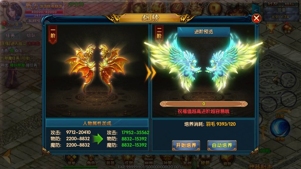 图片[32]源码下载-游戏源码下载-手机游戏源码下载-手机游戏服务端下载-服务端下载-游戏服务端下载-页游服务端下载-页游私服-端游私服-手游私服-游戏私服-网站源码下载-架设工具下载-私服下载【冰雪天龙】[白日门引擎]视频参考搭建教程源码下载-游戏源码下载-手机游戏源码下载-手机游戏服务端下载-服务端下载-游戏服务端下载-页游服务端下载-页游私服-端游私服-手游私服-游戏私服-网站源码下载-架设工具下载-私服下载久似妖气源码网