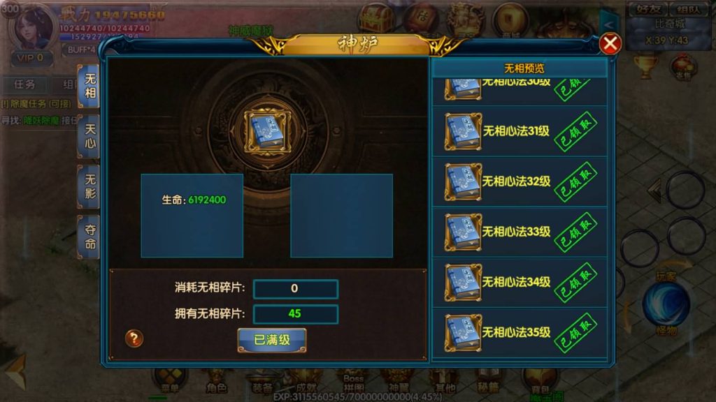 图片[28]源码下载-游戏源码下载-手机游戏源码下载-手机游戏服务端下载-服务端下载-游戏服务端下载-页游服务端下载-页游私服-端游私服-手游私服-游戏私服-网站源码下载-架设工具下载-私服下载【冰雪天龙】[白日门引擎]视频参考搭建教程源码下载-游戏源码下载-手机游戏源码下载-手机游戏服务端下载-服务端下载-游戏服务端下载-页游服务端下载-页游私服-端游私服-手游私服-游戏私服-网站源码下载-架设工具下载-私服下载久似妖气源码网