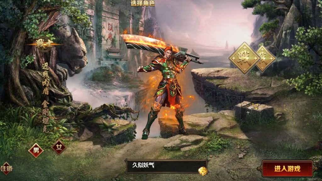 图片[8]源码下载-游戏源码下载-手机游戏源码下载-手机游戏服务端下载-服务端下载-游戏服务端下载-页游服务端下载-页游私服-端游私服-手游私服-游戏私服-网站源码下载-架设工具下载-私服下载【冰雪天龙】[白日门引擎]视频参考搭建教程源码下载-游戏源码下载-手机游戏源码下载-手机游戏服务端下载-服务端下载-游戏服务端下载-页游服务端下载-页游私服-端游私服-手游私服-游戏私服-网站源码下载-架设工具下载-私服下载久似妖气源码网