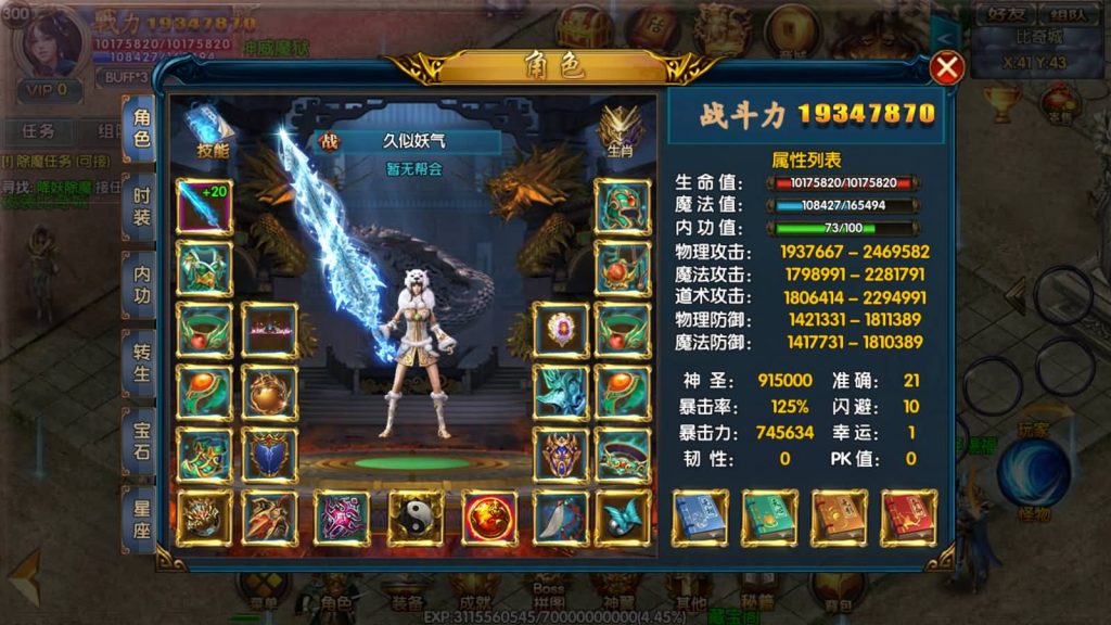 图片[21]源码下载-游戏源码下载-手机游戏源码下载-手机游戏服务端下载-服务端下载-游戏服务端下载-页游服务端下载-页游私服-端游私服-手游私服-游戏私服-网站源码下载-架设工具下载-私服下载【冰雪天龙】[白日门引擎]视频参考搭建教程源码下载-游戏源码下载-手机游戏源码下载-手机游戏服务端下载-服务端下载-游戏服务端下载-页游服务端下载-页游私服-端游私服-手游私服-游戏私服-网站源码下载-架设工具下载-私服下载久似妖气源码网