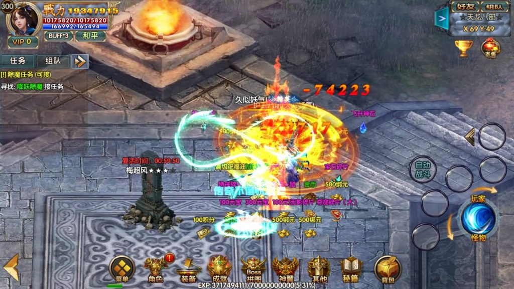 图片[35]源码下载-游戏源码下载-手机游戏源码下载-手机游戏服务端下载-服务端下载-游戏服务端下载-页游服务端下载-页游私服-端游私服-手游私服-游戏私服-网站源码下载-架设工具下载-私服下载【冰雪天龙】[白日门引擎]视频参考搭建教程源码下载-游戏源码下载-手机游戏源码下载-手机游戏服务端下载-服务端下载-游戏服务端下载-页游服务端下载-页游私服-端游私服-手游私服-游戏私服-网站源码下载-架设工具下载-私服下载久似妖气源码网