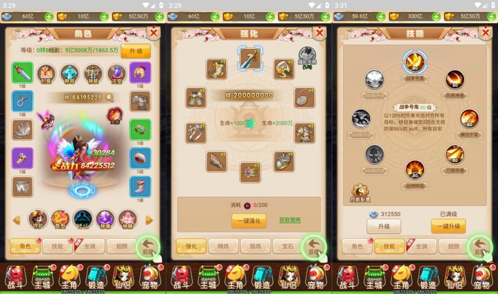 图片[4]源码下载-游戏源码下载-手机游戏源码下载-手机游戏服务端下载-服务端下载-游戏服务端下载-页游服务端下载-页游私服-端游私服-手游私服-游戏私服-网站源码下载-架设工具下载-私服下载【话说西游多区版】【武动西游】H5[多端浏览器登录]全自动搭建服务端+视频参考搭建教程源码下载-游戏源码下载-手机游戏源码下载-手机游戏服务端下载-服务端下载-游戏服务端下载-页游服务端下载-页游私服-端游私服-手游私服-游戏私服-网站源码下载-架设工具下载-私服下载久似妖气源码网