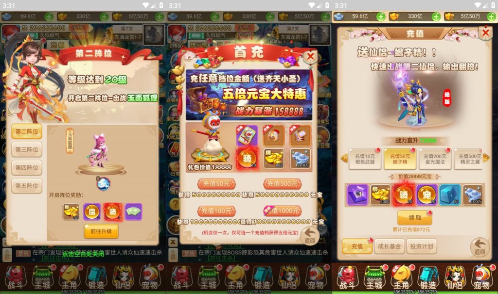 图片[5]源码下载-游戏源码下载-手机游戏源码下载-手机游戏服务端下载-服务端下载-游戏服务端下载-页游服务端下载-页游私服-端游私服-手游私服-游戏私服-网站源码下载-架设工具下载-私服下载【话说西游多区版】【武动西游】H5[多端浏览器登录]全自动搭建服务端+视频参考搭建教程源码下载-游戏源码下载-手机游戏源码下载-手机游戏服务端下载-服务端下载-游戏服务端下载-页游服务端下载-页游私服-端游私服-手游私服-游戏私服-网站源码下载-架设工具下载-私服下载久似妖气源码网