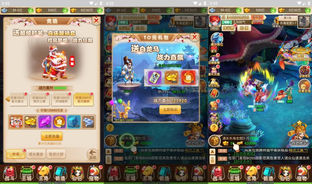 图片[6]源码下载-游戏源码下载-手机游戏源码下载-手机游戏服务端下载-服务端下载-游戏服务端下载-页游服务端下载-页游私服-端游私服-手游私服-游戏私服-网站源码下载-架设工具下载-私服下载【话说西游多区版】【武动西游】H5[多端浏览器登录]全自动搭建服务端+视频参考搭建教程源码下载-游戏源码下载-手机游戏源码下载-手机游戏服务端下载-服务端下载-游戏服务端下载-页游服务端下载-页游私服-端游私服-手游私服-游戏私服-网站源码下载-架设工具下载-私服下载久似妖气源码网