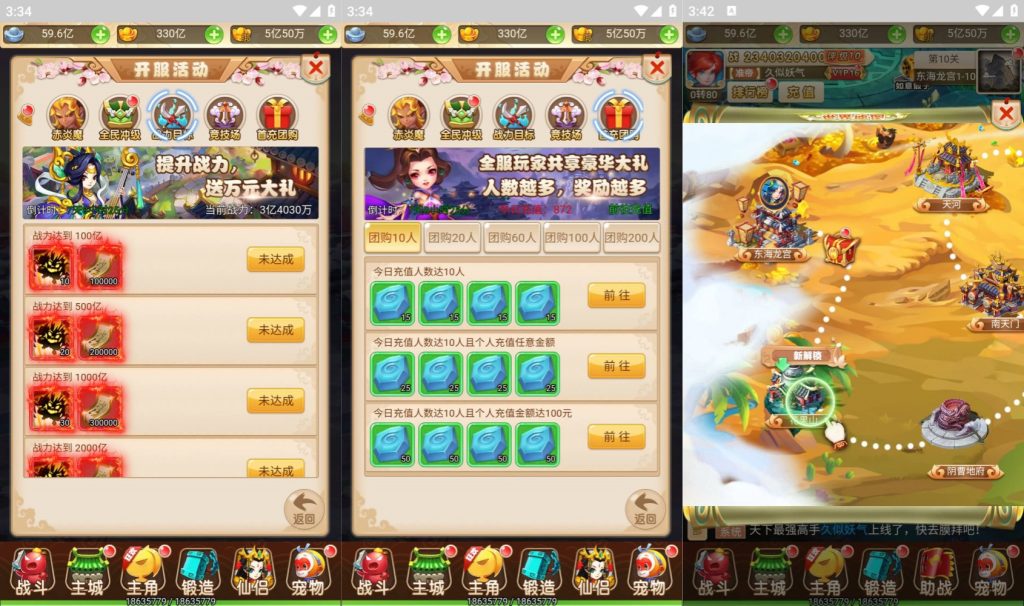 图片[10]源码下载-游戏源码下载-手机游戏源码下载-手机游戏服务端下载-服务端下载-游戏服务端下载-页游服务端下载-页游私服-端游私服-手游私服-游戏私服-网站源码下载-架设工具下载-私服下载【话说西游多区版】【武动西游】H5[多端浏览器登录]全自动搭建服务端+视频参考搭建教程源码下载-游戏源码下载-手机游戏源码下载-手机游戏服务端下载-服务端下载-游戏服务端下载-页游服务端下载-页游私服-端游私服-手游私服-游戏私服-网站源码下载-架设工具下载-私服下载久似妖气源码网