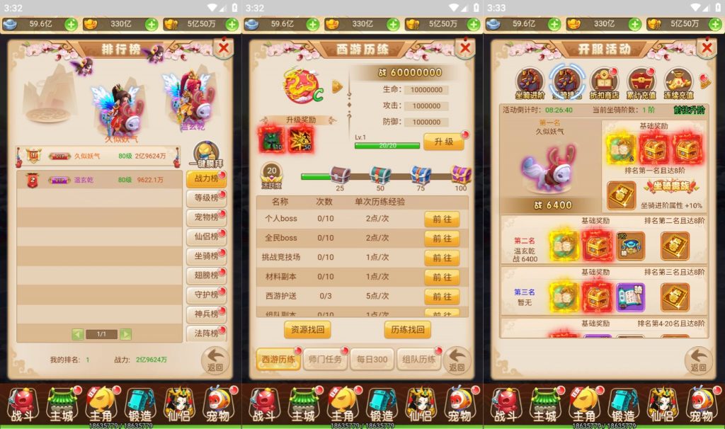 图片[7]源码下载-游戏源码下载-手机游戏源码下载-手机游戏服务端下载-服务端下载-游戏服务端下载-页游服务端下载-页游私服-端游私服-手游私服-游戏私服-网站源码下载-架设工具下载-私服下载【话说西游多区版】【武动西游】H5[多端浏览器登录]全自动搭建服务端+视频参考搭建教程源码下载-游戏源码下载-手机游戏源码下载-手机游戏服务端下载-服务端下载-游戏服务端下载-页游服务端下载-页游私服-端游私服-手游私服-游戏私服-网站源码下载-架设工具下载-私服下载久似妖气源码网