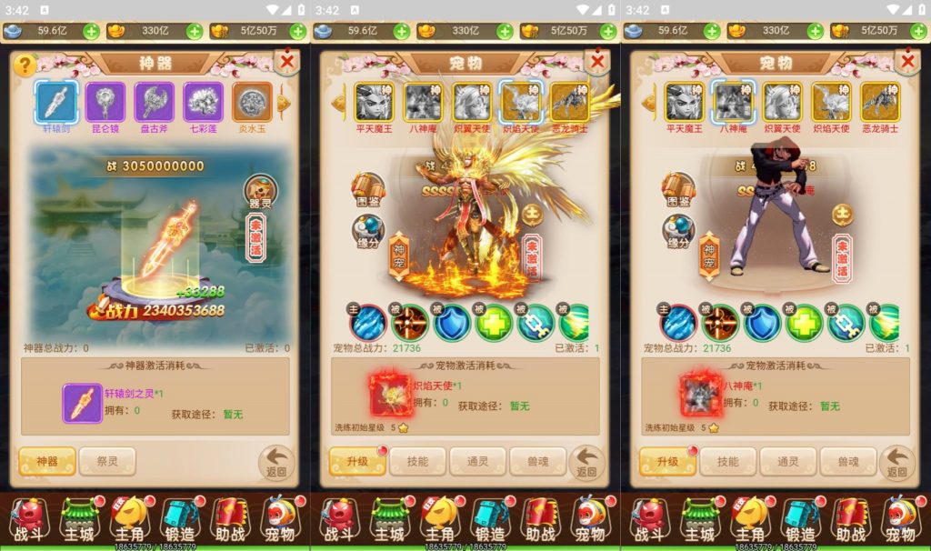 图片[11]源码下载-游戏源码下载-手机游戏源码下载-手机游戏服务端下载-服务端下载-游戏服务端下载-页游服务端下载-页游私服-端游私服-手游私服-游戏私服-网站源码下载-架设工具下载-私服下载【话说西游多区版】【武动西游】H5[多端浏览器登录]全自动搭建服务端+视频参考搭建教程源码下载-游戏源码下载-手机游戏源码下载-手机游戏服务端下载-服务端下载-游戏服务端下载-页游服务端下载-页游私服-端游私服-手游私服-游戏私服-网站源码下载-架设工具下载-私服下载久似妖气源码网