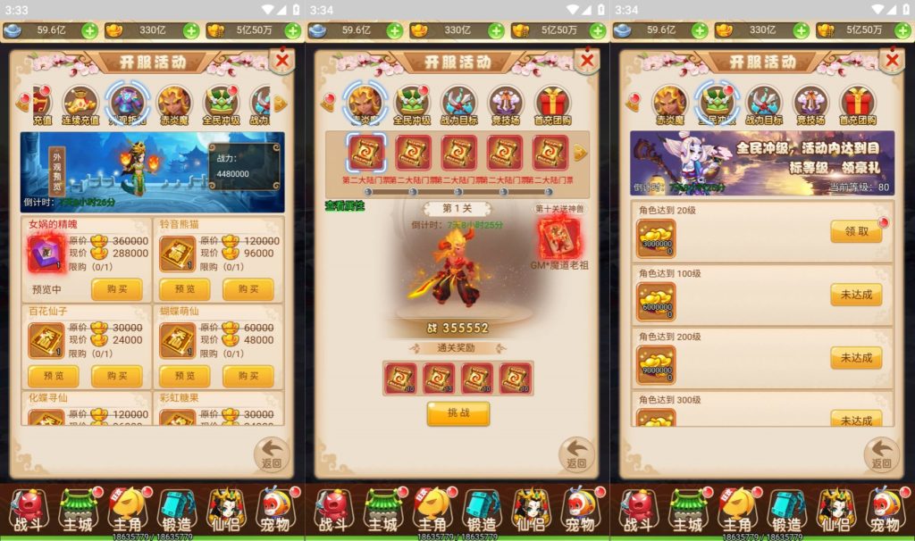 图片[9]源码下载-游戏源码下载-手机游戏源码下载-手机游戏服务端下载-服务端下载-游戏服务端下载-页游服务端下载-页游私服-端游私服-手游私服-游戏私服-网站源码下载-架设工具下载-私服下载【话说西游多区版】【武动西游】H5[多端浏览器登录]全自动搭建服务端+视频参考搭建教程源码下载-游戏源码下载-手机游戏源码下载-手机游戏服务端下载-服务端下载-游戏服务端下载-页游服务端下载-页游私服-端游私服-手游私服-游戏私服-网站源码下载-架设工具下载-私服下载久似妖气源码网