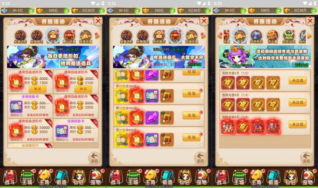 图片[8]源码下载-游戏源码下载-手机游戏源码下载-手机游戏服务端下载-服务端下载-游戏服务端下载-页游服务端下载-页游私服-端游私服-手游私服-游戏私服-网站源码下载-架设工具下载-私服下载【话说西游多区版】【武动西游】H5[多端浏览器登录]全自动搭建服务端+视频参考搭建教程源码下载-游戏源码下载-手机游戏源码下载-手机游戏服务端下载-服务端下载-游戏服务端下载-页游服务端下载-页游私服-端游私服-手游私服-游戏私服-网站源码下载-架设工具下载-私服下载久似妖气源码网