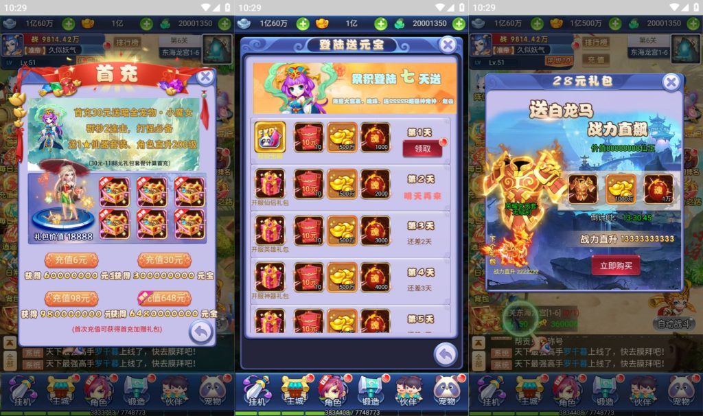 图片[2]源码下载-游戏源码下载-手机游戏源码下载-手机游戏服务端下载-服务端下载-游戏服务端下载-页游服务端下载-页游私服-端游私服-手游私服-游戏私服-网站源码下载-架设工具下载-私服下载【遮天轮回多区版】H5[多端浏览器登录]全自动搭建服务端+视频参考搭建教程源码下载-游戏源码下载-手机游戏源码下载-手机游戏服务端下载-服务端下载-游戏服务端下载-页游服务端下载-页游私服-端游私服-手游私服-游戏私服-网站源码下载-架设工具下载-私服下载久似妖气源码网