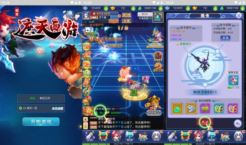 【遮天轮回多区版】H5[多端浏览器登录]全自动搭建服务端+视频参考搭建教程源码下载-游戏源码下载-手机游戏源码下载-手机游戏服务端下载-服务端下载-游戏服务端下载-页游服务端下载-页游私服-端游私服-手游私服-游戏私服-网站源码下载-架设工具下载-私服下载久似妖气源码网