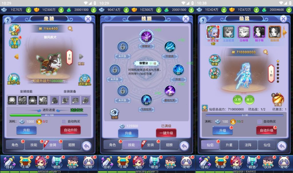 图片[4]源码下载-游戏源码下载-手机游戏源码下载-手机游戏服务端下载-服务端下载-游戏服务端下载-页游服务端下载-页游私服-端游私服-手游私服-游戏私服-网站源码下载-架设工具下载-私服下载【遮天轮回多区版】H5[多端浏览器登录]全自动搭建服务端+视频参考搭建教程源码下载-游戏源码下载-手机游戏源码下载-手机游戏服务端下载-服务端下载-游戏服务端下载-页游服务端下载-页游私服-端游私服-手游私服-游戏私服-网站源码下载-架设工具下载-私服下载久似妖气源码网