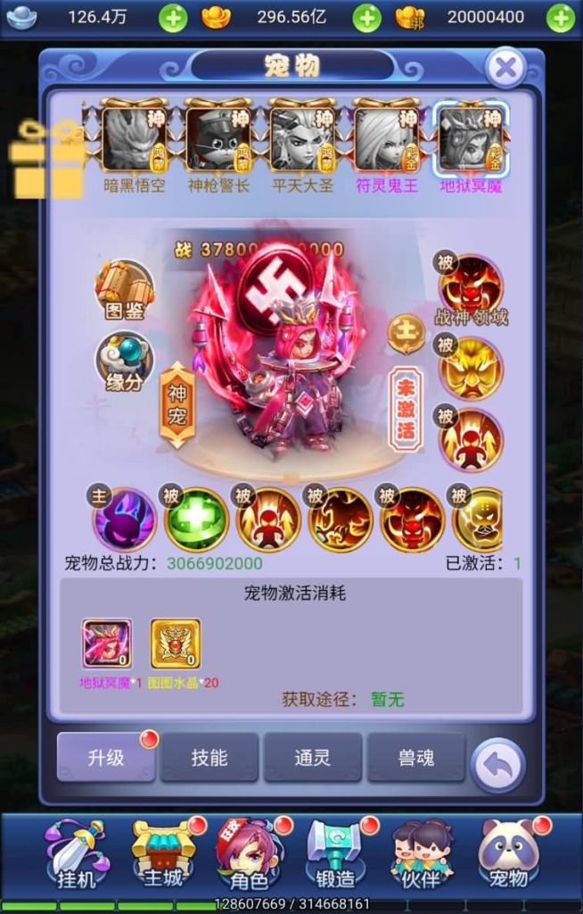 图片[1]源码下载-游戏源码下载-手机游戏源码下载-手机游戏服务端下载-服务端下载-游戏服务端下载-页游服务端下载-页游私服-端游私服-手游私服-游戏私服-网站源码下载-架设工具下载-私服下载【萌图西游多区跨服超变版】H5[多端浏览器登录]全自动搭建服务端+视频参考搭建教程源码下载-游戏源码下载-手机游戏源码下载-手机游戏服务端下载-服务端下载-游戏服务端下载-页游服务端下载-页游私服-端游私服-手游私服-游戏私服-网站源码下载-架设工具下载-私服下载久似妖气源码网