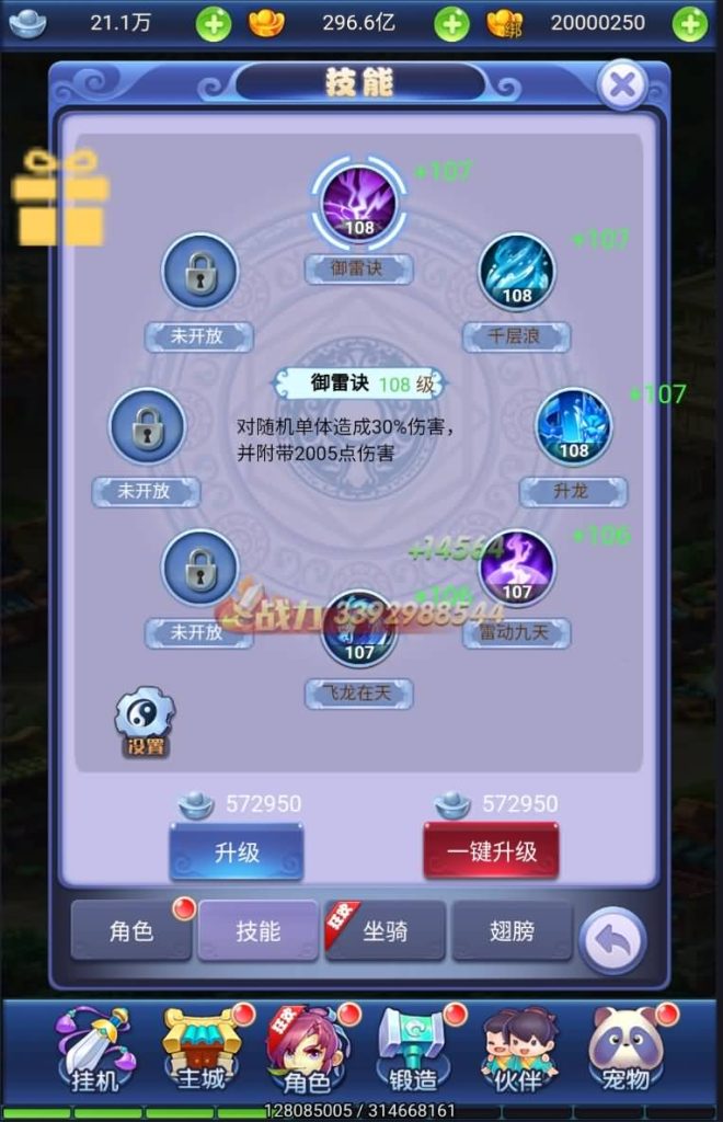 图片[11]源码下载-游戏源码下载-手机游戏源码下载-手机游戏服务端下载-服务端下载-游戏服务端下载-页游服务端下载-页游私服-端游私服-手游私服-游戏私服-网站源码下载-架设工具下载-私服下载【萌图西游多区跨服超变版】H5[多端浏览器登录]全自动搭建服务端+视频参考搭建教程源码下载-游戏源码下载-手机游戏源码下载-手机游戏服务端下载-服务端下载-游戏服务端下载-页游服务端下载-页游私服-端游私服-手游私服-游戏私服-网站源码下载-架设工具下载-私服下载久似妖气源码网