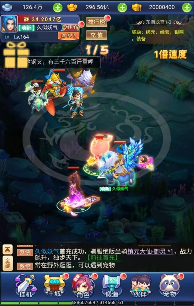 图片[14]源码下载-游戏源码下载-手机游戏源码下载-手机游戏服务端下载-服务端下载-游戏服务端下载-页游服务端下载-页游私服-端游私服-手游私服-游戏私服-网站源码下载-架设工具下载-私服下载【萌图西游多区跨服超变版】H5[多端浏览器登录]全自动搭建服务端+视频参考搭建教程源码下载-游戏源码下载-手机游戏源码下载-手机游戏服务端下载-服务端下载-游戏服务端下载-页游服务端下载-页游私服-端游私服-手游私服-游戏私服-网站源码下载-架设工具下载-私服下载久似妖气源码网