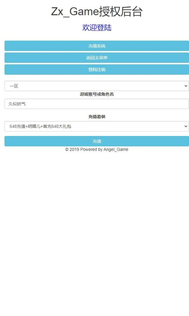 图片[36]源码下载-游戏源码下载-手机游戏源码下载-手机游戏服务端下载-服务端下载-游戏服务端下载-页游服务端下载-页游私服-端游私服-手游私服-游戏私服-网站源码下载-架设工具下载-私服下载【萌图西游多区跨服超变版】H5[多端浏览器登录]全自动搭建服务端+视频参考搭建教程源码下载-游戏源码下载-手机游戏源码下载-手机游戏服务端下载-服务端下载-游戏服务端下载-页游服务端下载-页游私服-端游私服-手游私服-游戏私服-网站源码下载-架设工具下载-私服下载久似妖气源码网