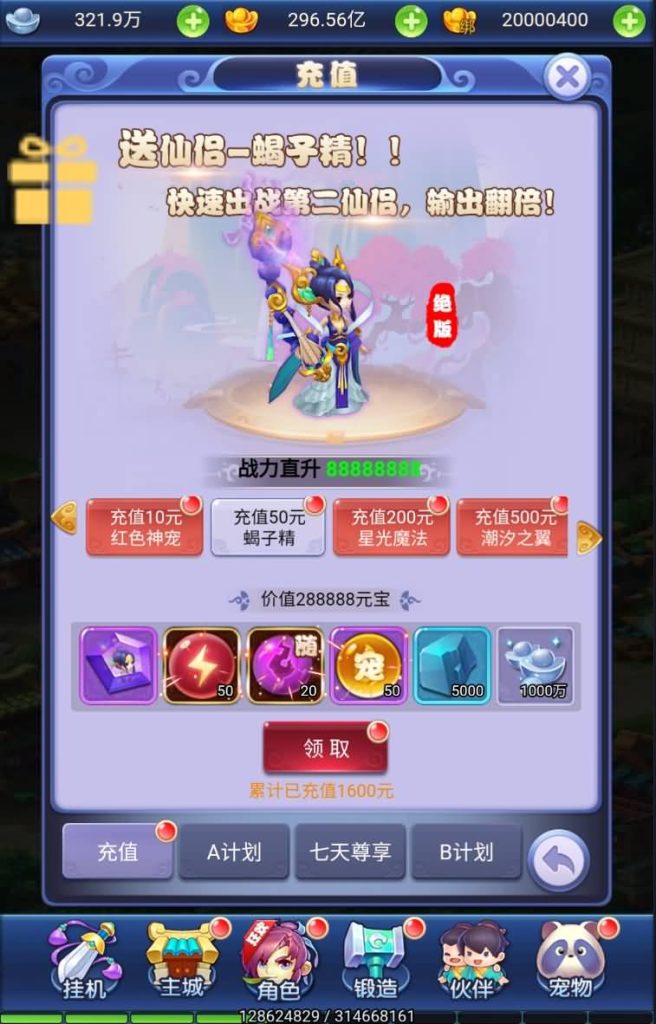 图片[21]源码下载-游戏源码下载-手机游戏源码下载-手机游戏服务端下载-服务端下载-游戏服务端下载-页游服务端下载-页游私服-端游私服-手游私服-游戏私服-网站源码下载-架设工具下载-私服下载【萌图西游多区跨服超变版】H5[多端浏览器登录]全自动搭建服务端+视频参考搭建教程源码下载-游戏源码下载-手机游戏源码下载-手机游戏服务端下载-服务端下载-游戏服务端下载-页游服务端下载-页游私服-端游私服-手游私服-游戏私服-网站源码下载-架设工具下载-私服下载久似妖气源码网