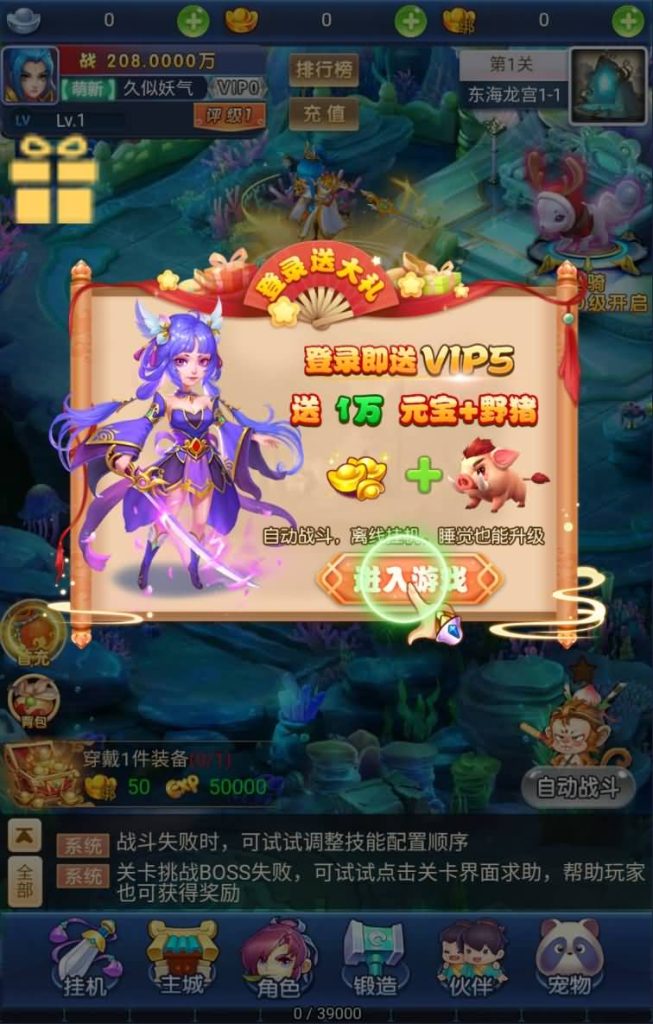 图片[8]源码下载-游戏源码下载-手机游戏源码下载-手机游戏服务端下载-服务端下载-游戏服务端下载-页游服务端下载-页游私服-端游私服-手游私服-游戏私服-网站源码下载-架设工具下载-私服下载【萌图西游多区跨服超变版】H5[多端浏览器登录]全自动搭建服务端+视频参考搭建教程源码下载-游戏源码下载-手机游戏源码下载-手机游戏服务端下载-服务端下载-游戏服务端下载-页游服务端下载-页游私服-端游私服-手游私服-游戏私服-网站源码下载-架设工具下载-私服下载久似妖气源码网