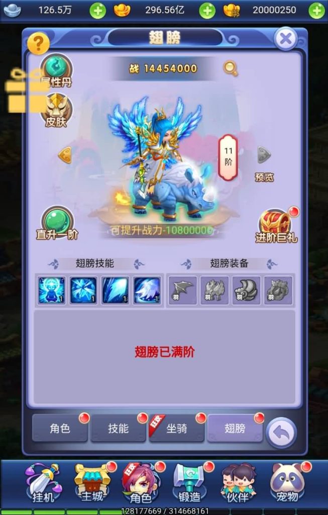 图片[13]源码下载-游戏源码下载-手机游戏源码下载-手机游戏服务端下载-服务端下载-游戏服务端下载-页游服务端下载-页游私服-端游私服-手游私服-游戏私服-网站源码下载-架设工具下载-私服下载【萌图西游多区跨服超变版】H5[多端浏览器登录]全自动搭建服务端+视频参考搭建教程源码下载-游戏源码下载-手机游戏源码下载-手机游戏服务端下载-服务端下载-游戏服务端下载-页游服务端下载-页游私服-端游私服-手游私服-游戏私服-网站源码下载-架设工具下载-私服下载久似妖气源码网