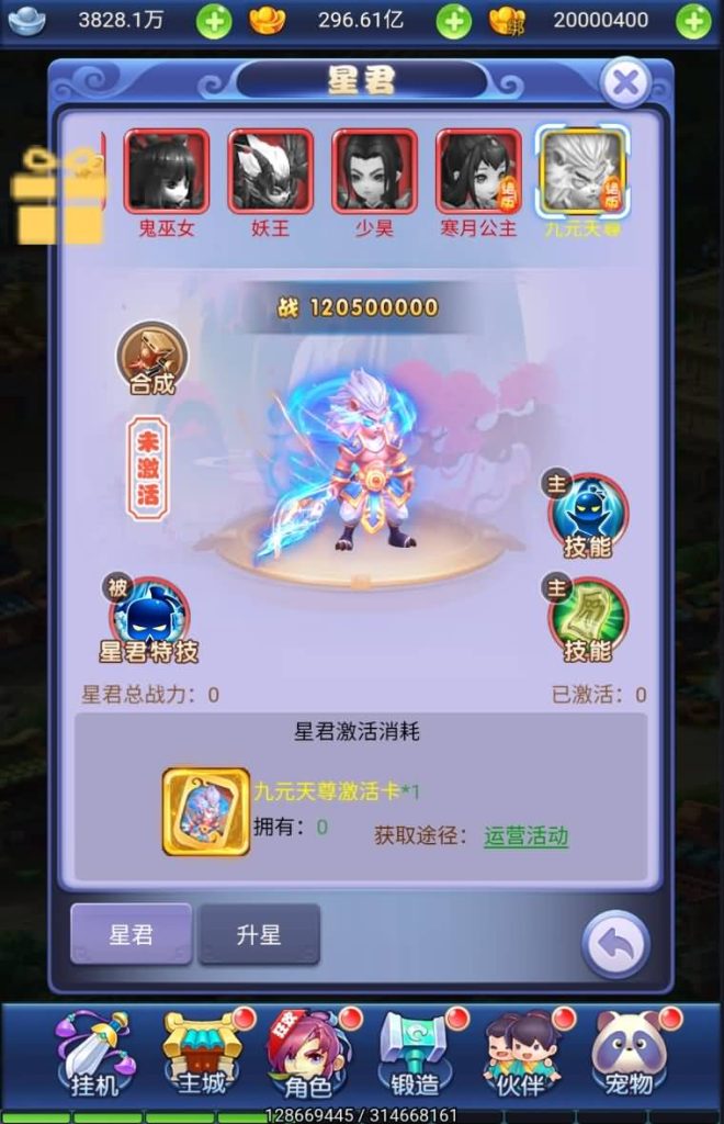 图片[28]源码下载-游戏源码下载-手机游戏源码下载-手机游戏服务端下载-服务端下载-游戏服务端下载-页游服务端下载-页游私服-端游私服-手游私服-游戏私服-网站源码下载-架设工具下载-私服下载【萌图西游多区跨服超变版】H5[多端浏览器登录]全自动搭建服务端+视频参考搭建教程源码下载-游戏源码下载-手机游戏源码下载-手机游戏服务端下载-服务端下载-游戏服务端下载-页游服务端下载-页游私服-端游私服-手游私服-游戏私服-网站源码下载-架设工具下载-私服下载久似妖气源码网