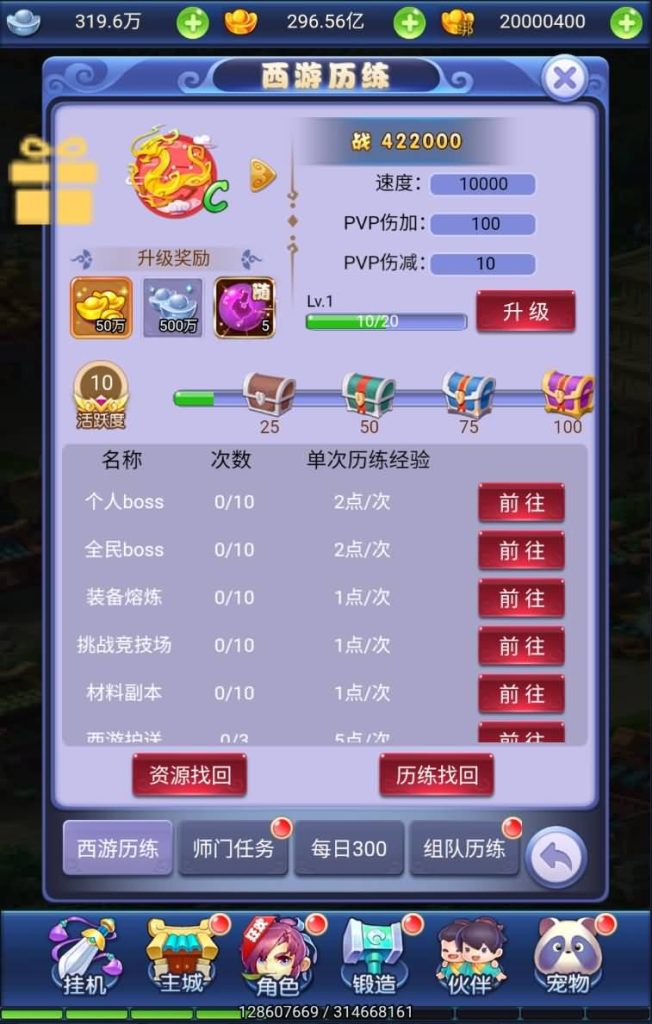 图片[19]源码下载-游戏源码下载-手机游戏源码下载-手机游戏服务端下载-服务端下载-游戏服务端下载-页游服务端下载-页游私服-端游私服-手游私服-游戏私服-网站源码下载-架设工具下载-私服下载【萌图西游多区跨服超变版】H5[多端浏览器登录]全自动搭建服务端+视频参考搭建教程源码下载-游戏源码下载-手机游戏源码下载-手机游戏服务端下载-服务端下载-游戏服务端下载-页游服务端下载-页游私服-端游私服-手游私服-游戏私服-网站源码下载-架设工具下载-私服下载久似妖气源码网