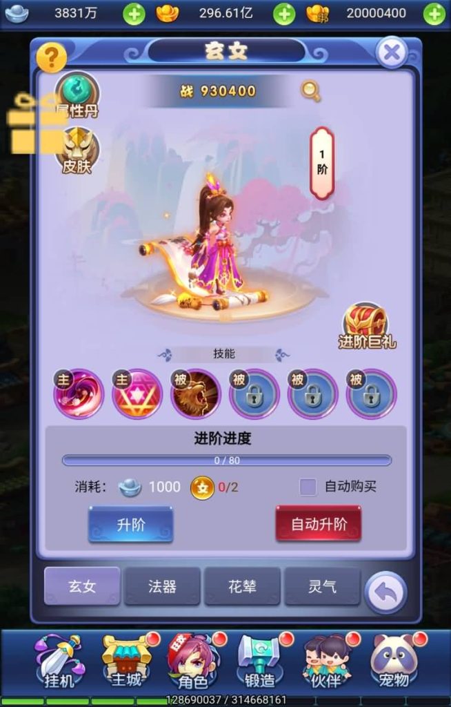 图片[32]源码下载-游戏源码下载-手机游戏源码下载-手机游戏服务端下载-服务端下载-游戏服务端下载-页游服务端下载-页游私服-端游私服-手游私服-游戏私服-网站源码下载-架设工具下载-私服下载【萌图西游多区跨服超变版】H5[多端浏览器登录]全自动搭建服务端+视频参考搭建教程源码下载-游戏源码下载-手机游戏源码下载-手机游戏服务端下载-服务端下载-游戏服务端下载-页游服务端下载-页游私服-端游私服-手游私服-游戏私服-网站源码下载-架设工具下载-私服下载久似妖气源码网