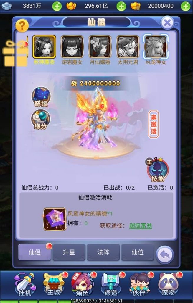 图片[31]源码下载-游戏源码下载-手机游戏源码下载-手机游戏服务端下载-服务端下载-游戏服务端下载-页游服务端下载-页游私服-端游私服-手游私服-游戏私服-网站源码下载-架设工具下载-私服下载【萌图西游多区跨服超变版】H5[多端浏览器登录]全自动搭建服务端+视频参考搭建教程源码下载-游戏源码下载-手机游戏源码下载-手机游戏服务端下载-服务端下载-游戏服务端下载-页游服务端下载-页游私服-端游私服-手游私服-游戏私服-网站源码下载-架设工具下载-私服下载久似妖气源码网