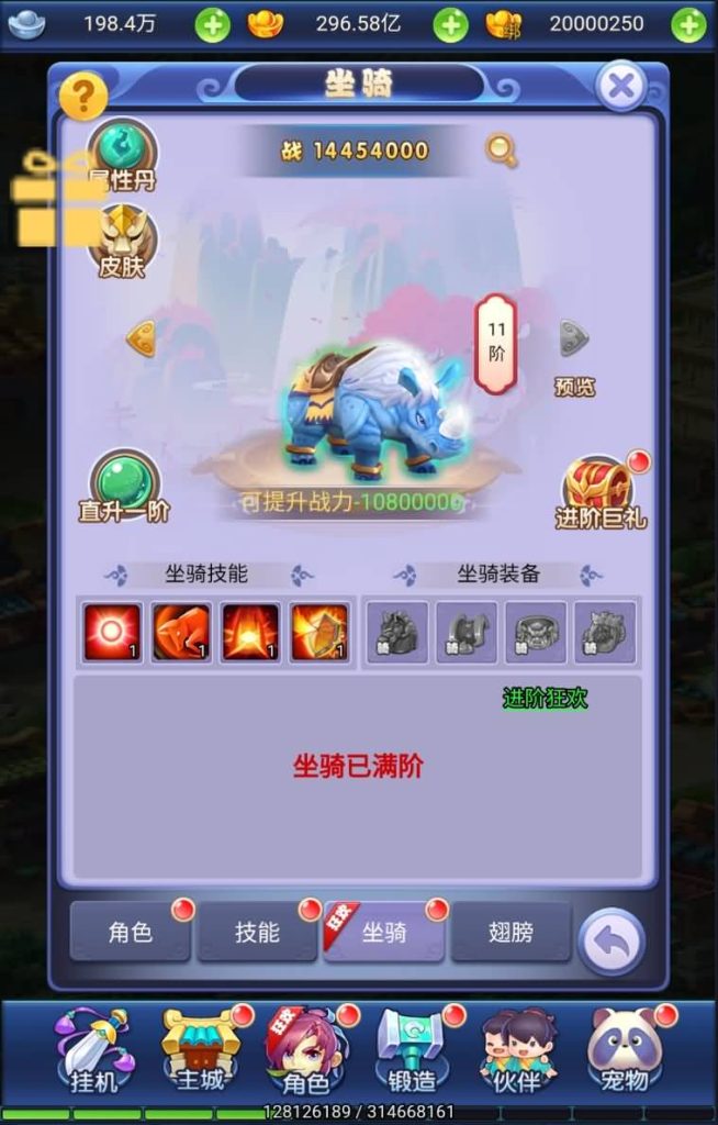 图片[12]源码下载-游戏源码下载-手机游戏源码下载-手机游戏服务端下载-服务端下载-游戏服务端下载-页游服务端下载-页游私服-端游私服-手游私服-游戏私服-网站源码下载-架设工具下载-私服下载【萌图西游多区跨服超变版】H5[多端浏览器登录]全自动搭建服务端+视频参考搭建教程源码下载-游戏源码下载-手机游戏源码下载-手机游戏服务端下载-服务端下载-游戏服务端下载-页游服务端下载-页游私服-端游私服-手游私服-游戏私服-网站源码下载-架设工具下载-私服下载久似妖气源码网