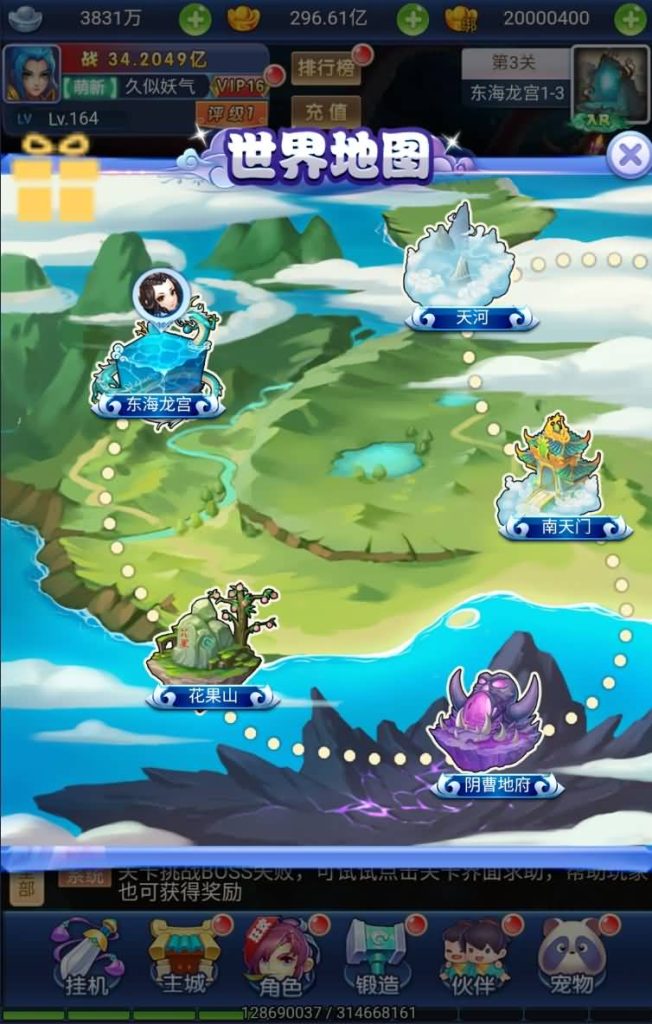 图片[33]源码下载-游戏源码下载-手机游戏源码下载-手机游戏服务端下载-服务端下载-游戏服务端下载-页游服务端下载-页游私服-端游私服-手游私服-游戏私服-网站源码下载-架设工具下载-私服下载【萌图西游多区跨服超变版】H5[多端浏览器登录]全自动搭建服务端+视频参考搭建教程源码下载-游戏源码下载-手机游戏源码下载-手机游戏服务端下载-服务端下载-游戏服务端下载-页游服务端下载-页游私服-端游私服-手游私服-游戏私服-网站源码下载-架设工具下载-私服下载久似妖气源码网