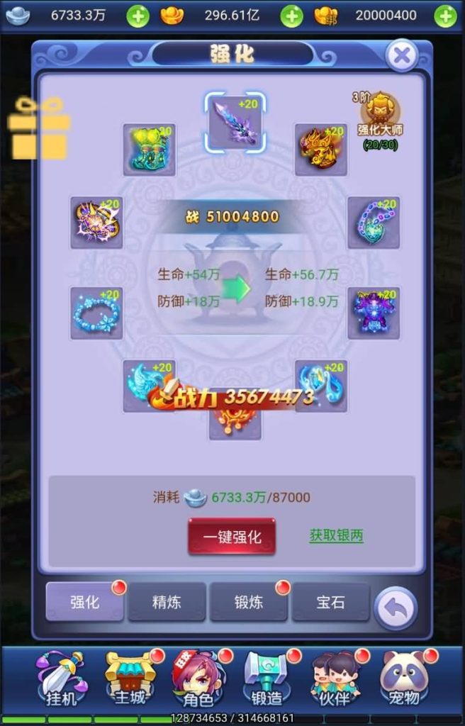 图片[34]源码下载-游戏源码下载-手机游戏源码下载-手机游戏服务端下载-服务端下载-游戏服务端下载-页游服务端下载-页游私服-端游私服-手游私服-游戏私服-网站源码下载-架设工具下载-私服下载【萌图西游多区跨服超变版】H5[多端浏览器登录]全自动搭建服务端+视频参考搭建教程源码下载-游戏源码下载-手机游戏源码下载-手机游戏服务端下载-服务端下载-游戏服务端下载-页游服务端下载-页游私服-端游私服-手游私服-游戏私服-网站源码下载-架设工具下载-私服下载久似妖气源码网