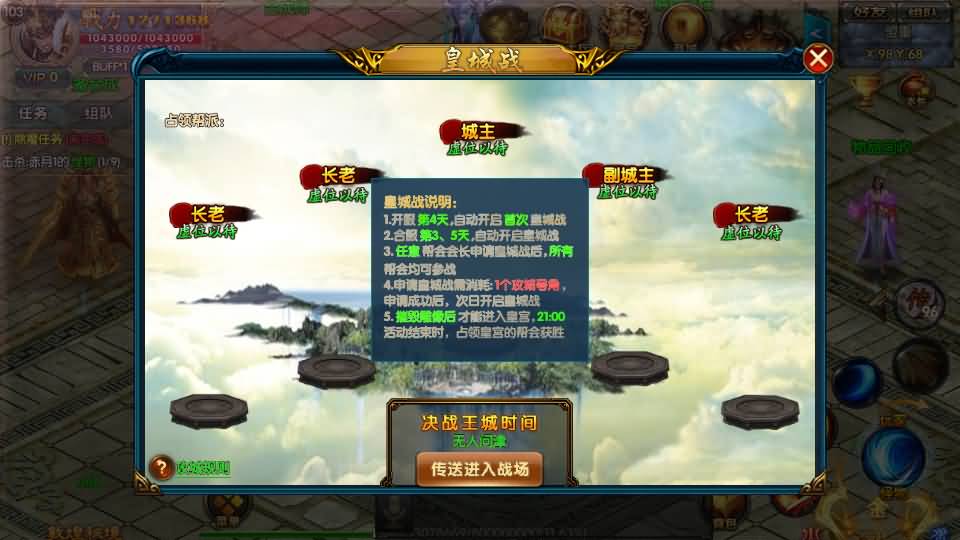 图片[5]源码下载-游戏源码下载-手机游戏源码下载-手机游戏服务端下载-服务端下载-游戏服务端下载-页游服务端下载-页游私服-端游私服-手游私服-游戏私服-网站源码下载-架设工具下载-私服下载【叱咤风云之江山】[白日门引擎]视频参考搭建教程源码下载-游戏源码下载-手机游戏源码下载-手机游戏服务端下载-服务端下载-游戏服务端下载-页游服务端下载-页游私服-端游私服-手游私服-游戏私服-网站源码下载-架设工具下载-私服下载久似妖气源码网