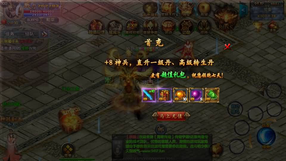 图片[11]源码下载-游戏源码下载-手机游戏源码下载-手机游戏服务端下载-服务端下载-游戏服务端下载-页游服务端下载-页游私服-端游私服-手游私服-游戏私服-网站源码下载-架设工具下载-私服下载【叱咤风云之江山】[白日门引擎]视频参考搭建教程源码下载-游戏源码下载-手机游戏源码下载-手机游戏服务端下载-服务端下载-游戏服务端下载-页游服务端下载-页游私服-端游私服-手游私服-游戏私服-网站源码下载-架设工具下载-私服下载久似妖气源码网