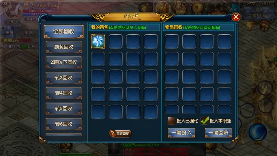 图片[3]源码下载-游戏源码下载-手机游戏源码下载-手机游戏服务端下载-服务端下载-游戏服务端下载-页游服务端下载-页游私服-端游私服-手游私服-游戏私服-网站源码下载-架设工具下载-私服下载【叱咤风云之江山】[白日门引擎]视频参考搭建教程源码下载-游戏源码下载-手机游戏源码下载-手机游戏服务端下载-服务端下载-游戏服务端下载-页游服务端下载-页游私服-端游私服-手游私服-游戏私服-网站源码下载-架设工具下载-私服下载久似妖气源码网